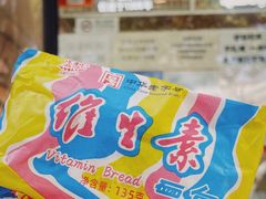 -百年义利(福长街店)