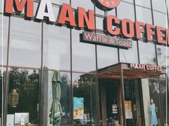 门面-maan coffee漫咖啡(通州店)
