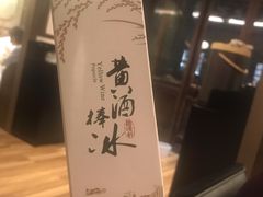 -香园茶社·金陵小灶(老门东店)
