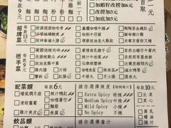 菜单-亞婆井·劲抽面食(铂顿城店)