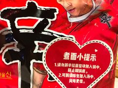 -火锅先生(五马街店)