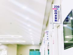 -美年大健康体检中心(太阳宫分院)