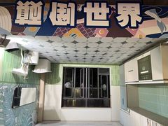 -凤城·食都
