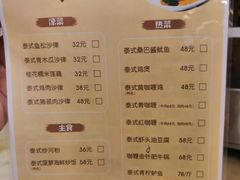 菜单-南宫温泉水世界