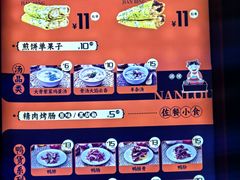 -南楼煎饼(南楼总店)