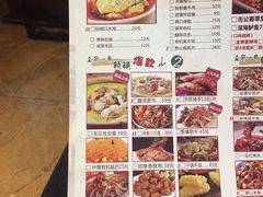 菜单-金厨帽烤鱼(芦庄店)