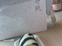 -卷时·瑞士卷·生日蛋糕(大望路店)