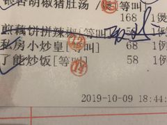 -顺德了能馆(虎门店)