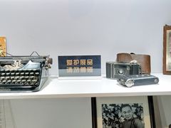 -陆汉斌打字机博物馆