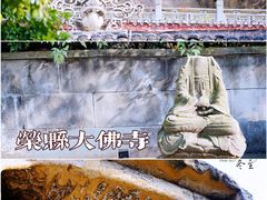 -荣县大佛