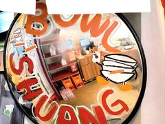 -四碗螺蛳粉(北大路店)