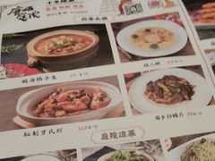 -唐猫庭院·千年陕菜(大唐不夜城店)