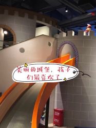 -幻贝家儿童乐园(苏州中心店)