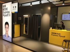 -方快-照相馆(金桥国际店)