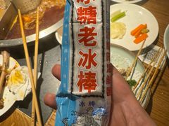 -佬土鹅肠火锅(中山桥店)
