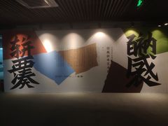 -北京服装学院民族服饰博物馆