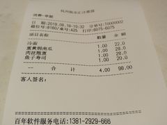 -极乐汇汗蒸会馆(杭州店)