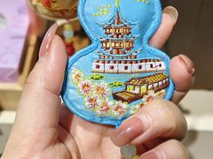 -秦淮礼物(贡院街店)