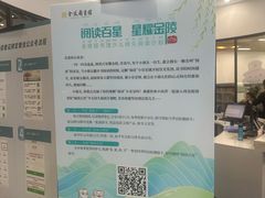 -金陵图书馆