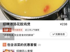 农家特色酱油虾-兴农记