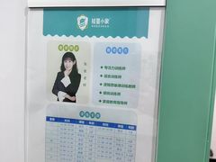 -能量小象·感统·专注力·语言(崂山校区)