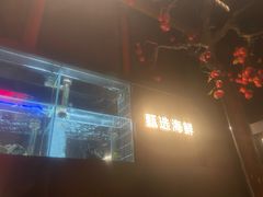 -苏淮景·苏闽融创菜·海鲜(原空港井河轩店)