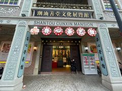 -日日鲜茶餐厅(小公园店)