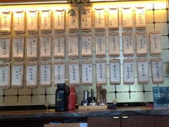 -300杯·和牛烧肉清酒专门店(廊里店)