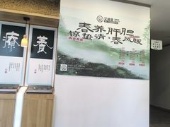 -艾柏堂8090经络·艾灸养生(御庭府邸店)