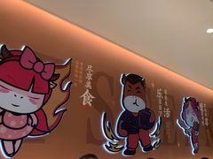 -豪享来(我格广场店)