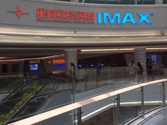 -星美影商城(京基IMAX店)