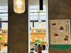 -十一咖啡(青年大街工厂店)