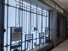 -红星美凯龙(上海沪南店)