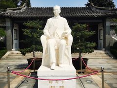 -梅园