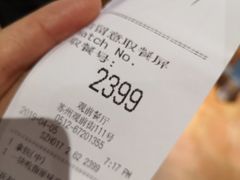 账单-肯德基(观前新店)