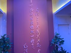 -中共一大纪念馆