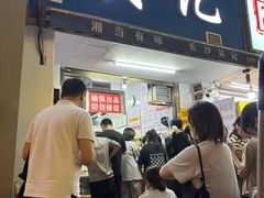 -吴记麻辣烫(曙光中路店)