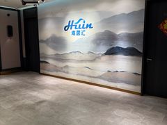 -海茵汇(萧山店)