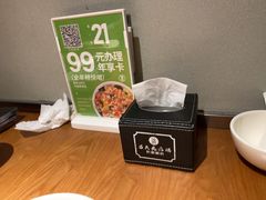 -吕氏疙瘩汤·新鲁菜(济南万象城店)