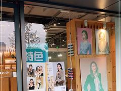 -天真蓝照相馆(五角场百联又一城店)