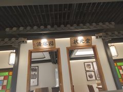 门面-大榕树下顺德菜(融创茂店)