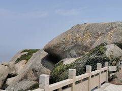 -洋山深水港