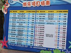 -杭州浪浪浪水公园