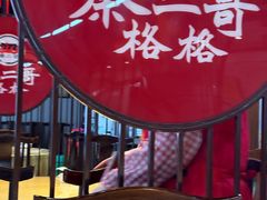 -秦二哥格格(高笋塘店)