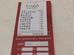 -顺德人家食府(黄金广场店)