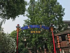 -杭州黄龙洞