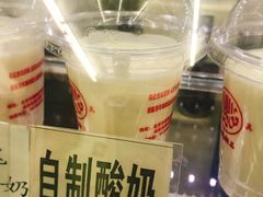 -清真马记宫廷奶酪(农光里店)
