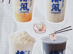 -椿风·养身茶饮(吉大店)
