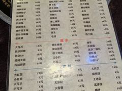 -哥俩好牛肉大串(田村店)