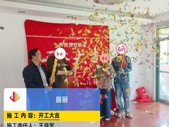 -居丽装饰空间设计(总部)